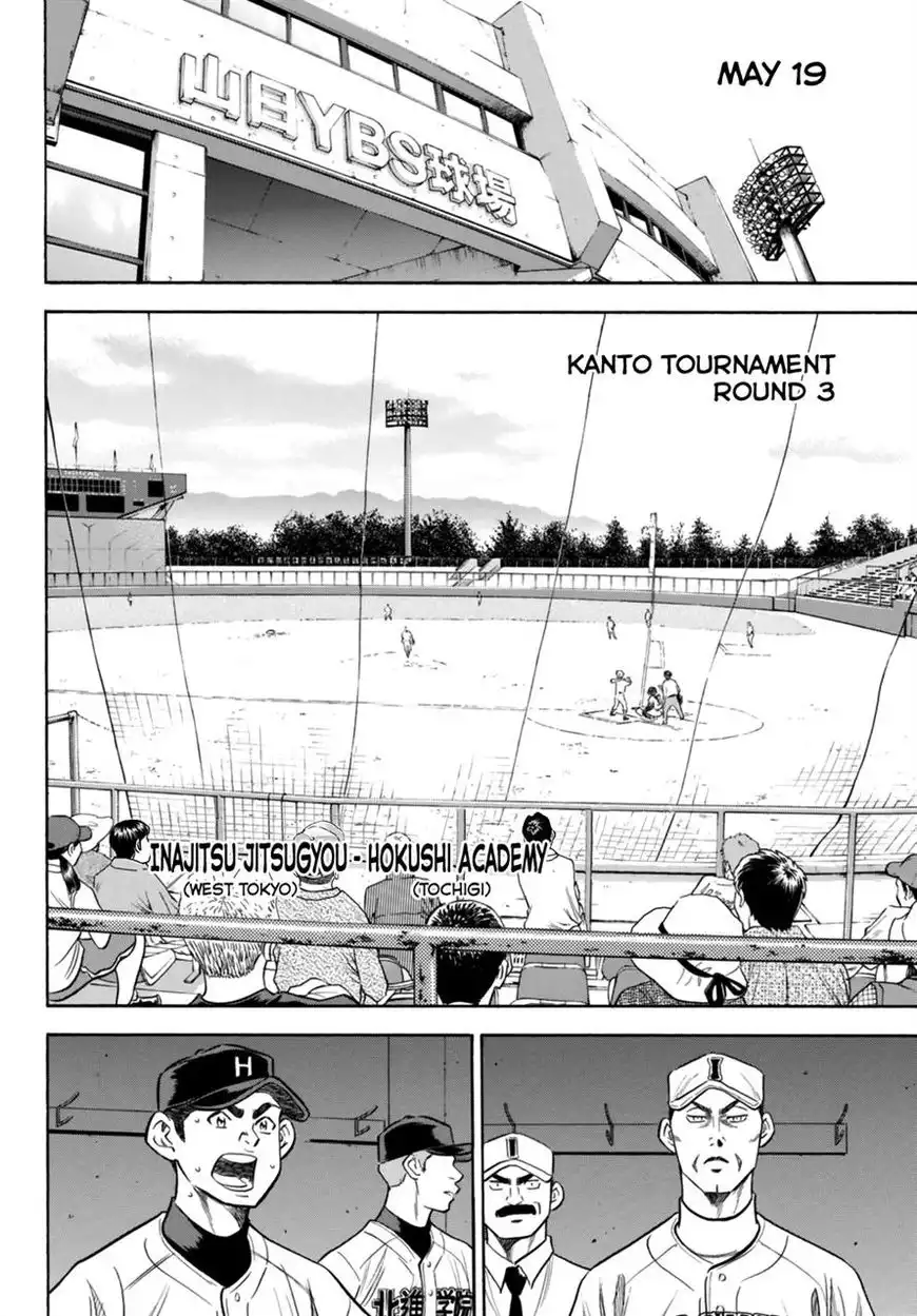 Daiya no A - Act II Chapter 90 15